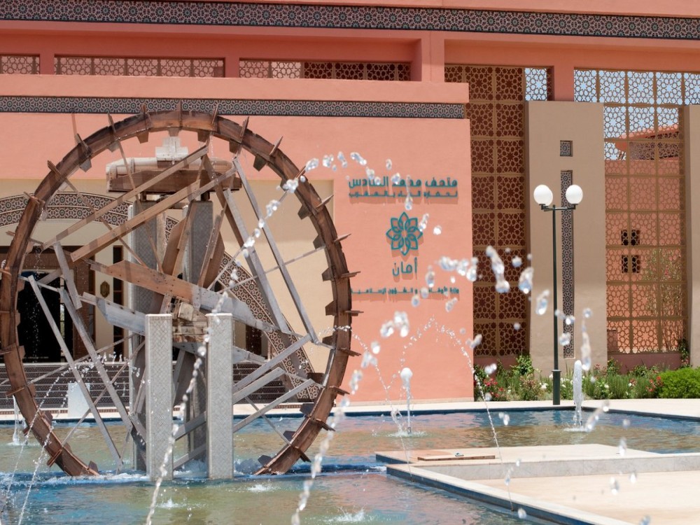 Mohammed VI Museum of Water Civilization