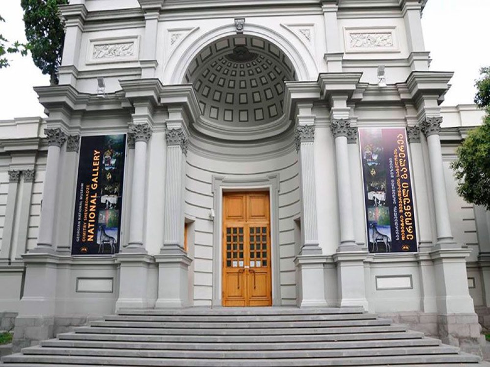Georgian National Museum 