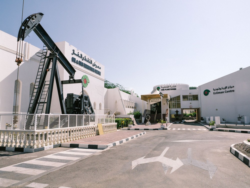 Oman Oil and Gas Exhibition Centre