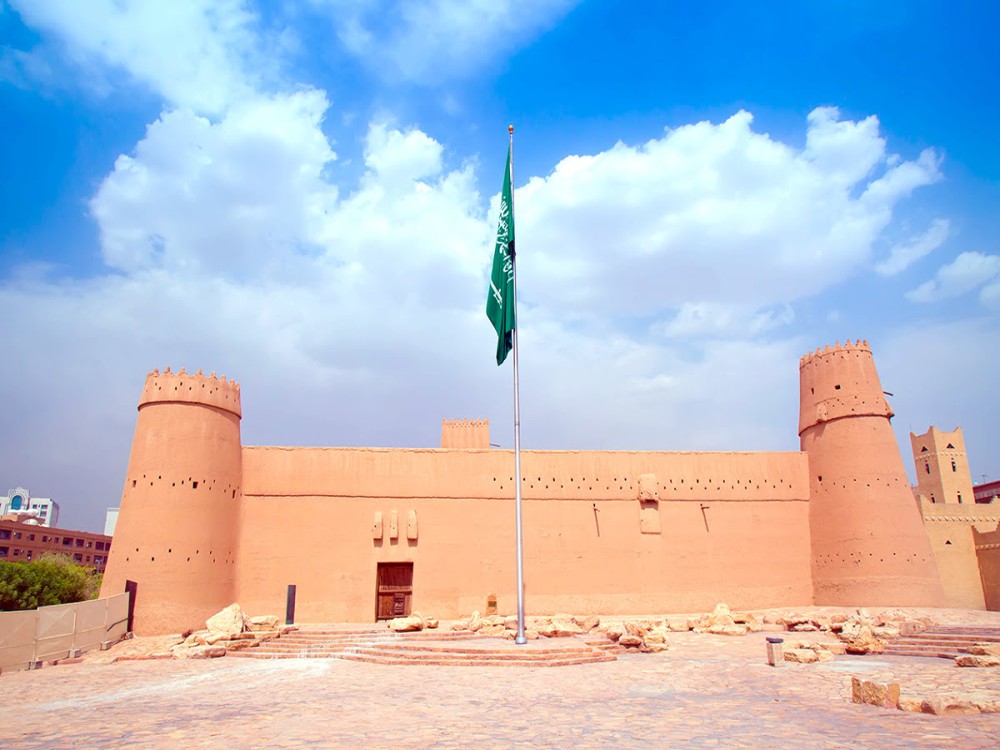 Al Masmak Fortress