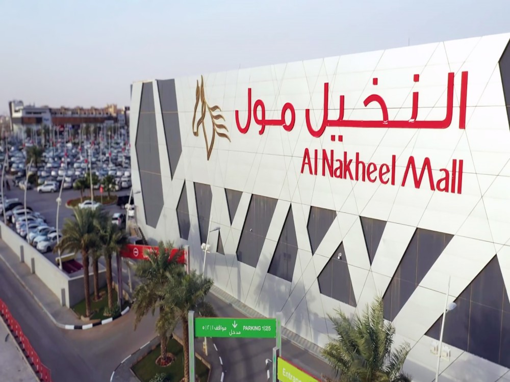 Al Nakheel Mall