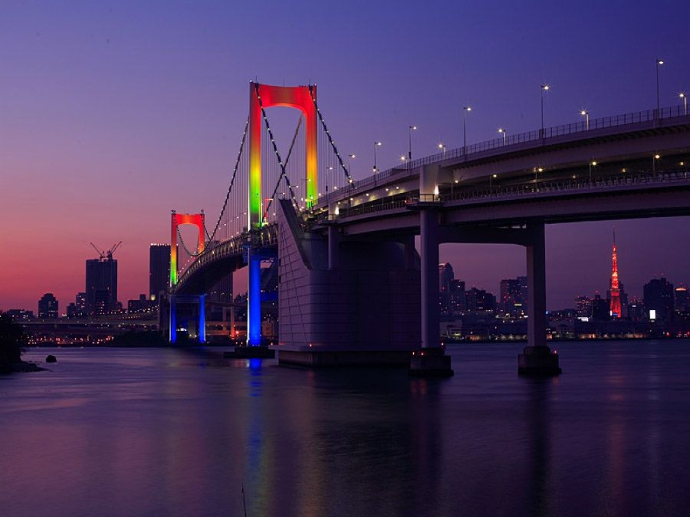 Rainbow Bridge