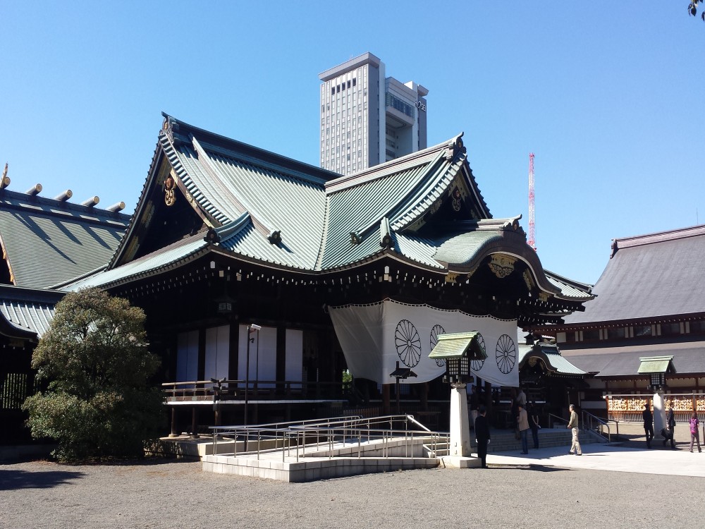 Yasukuni Shrine