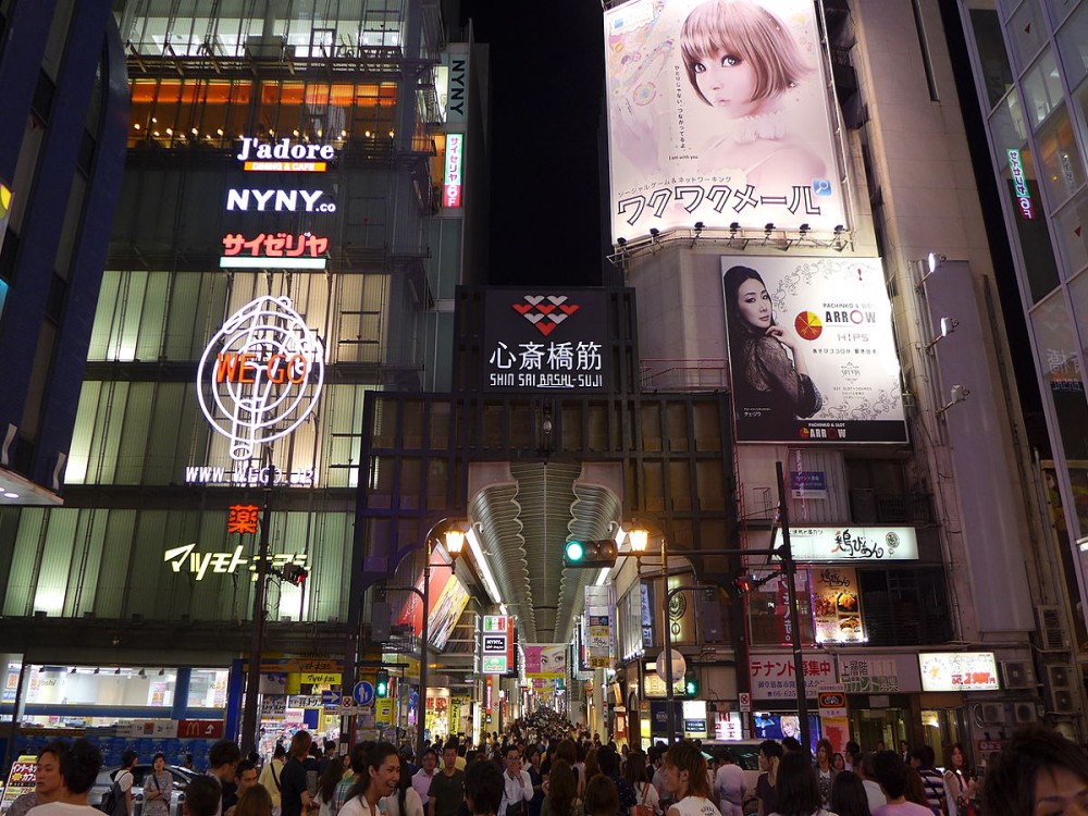 Shinsaibashi-suji Shopping Street