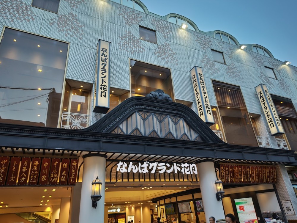Nanba Grand Kagetsu