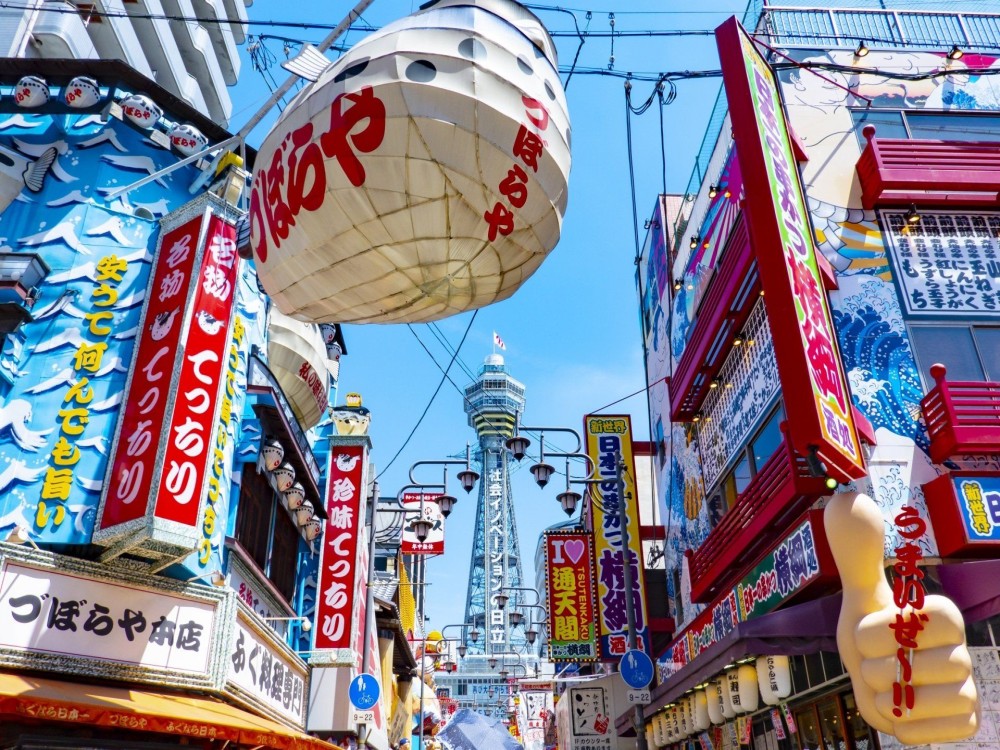 Tsutenkaku