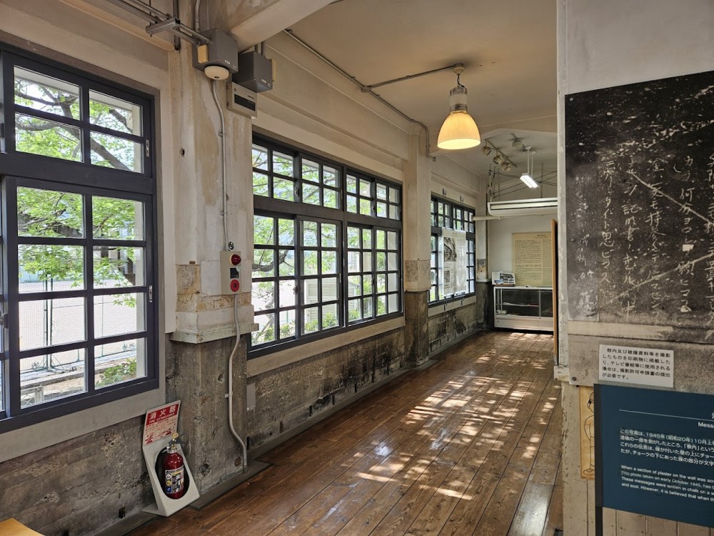 Fukuromachi Elementary School Peace Museum