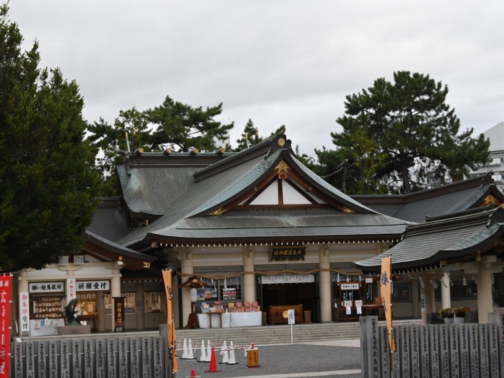 Hiroshimagokoku Shrine