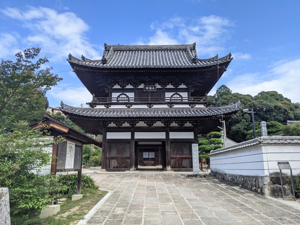 Fudo-in Temple