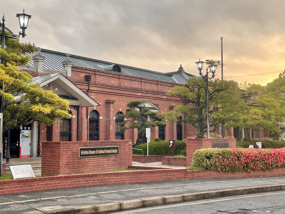 History and Traditional Crafts Museum