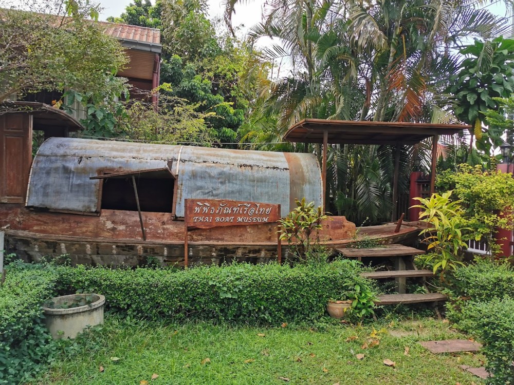Thai Boat Museum