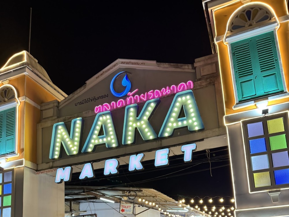 Naka Market