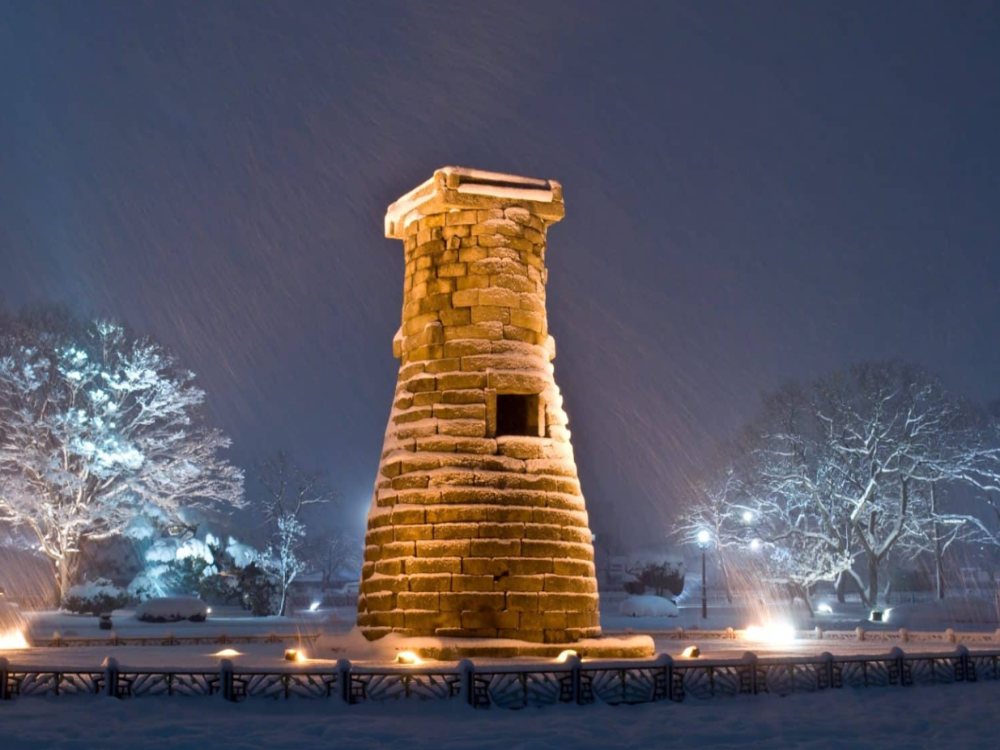 Cheomseongdae Observatory