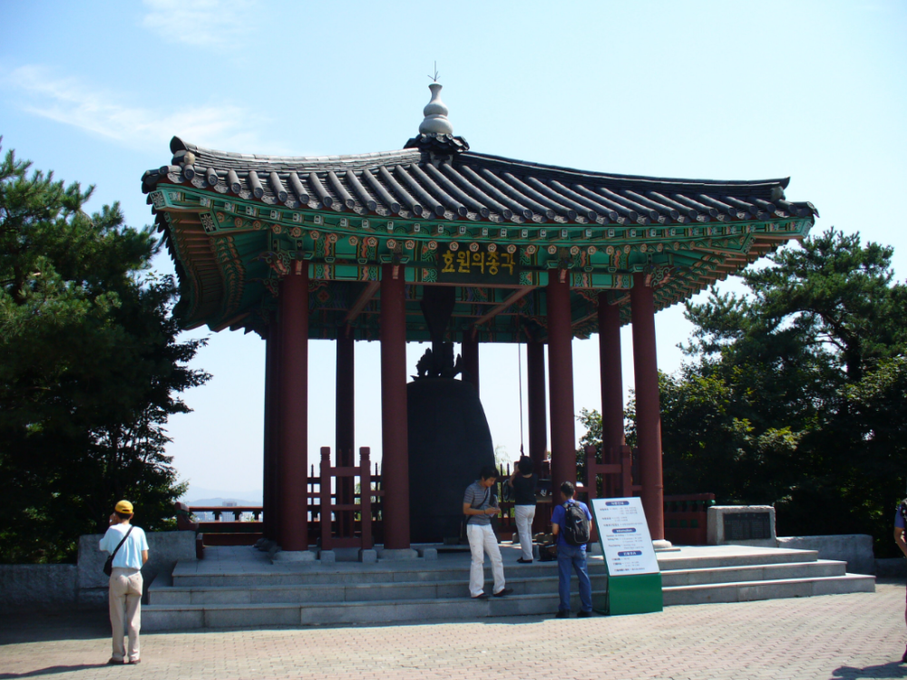 Hyowon's Bell