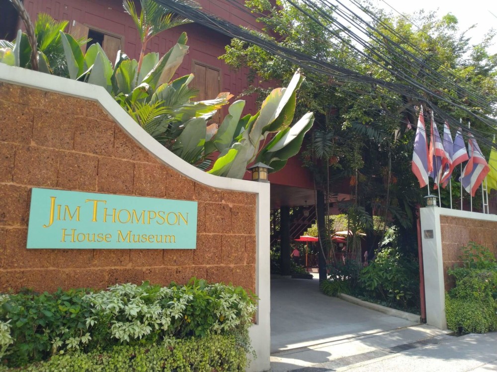 Jim Thompson House Museum