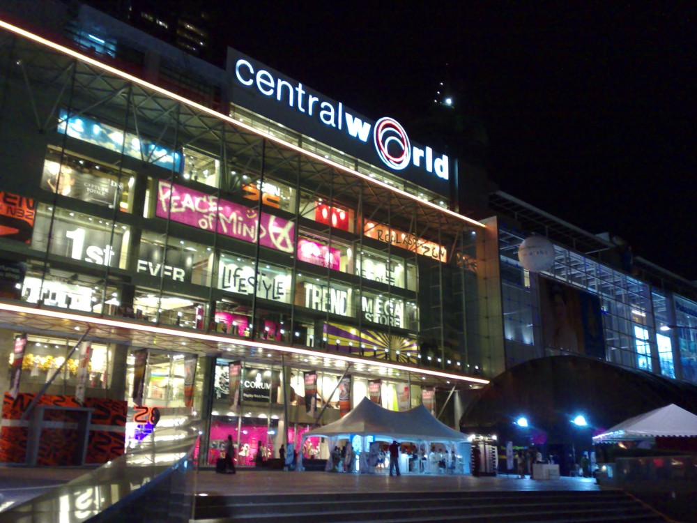 CentralWorld 