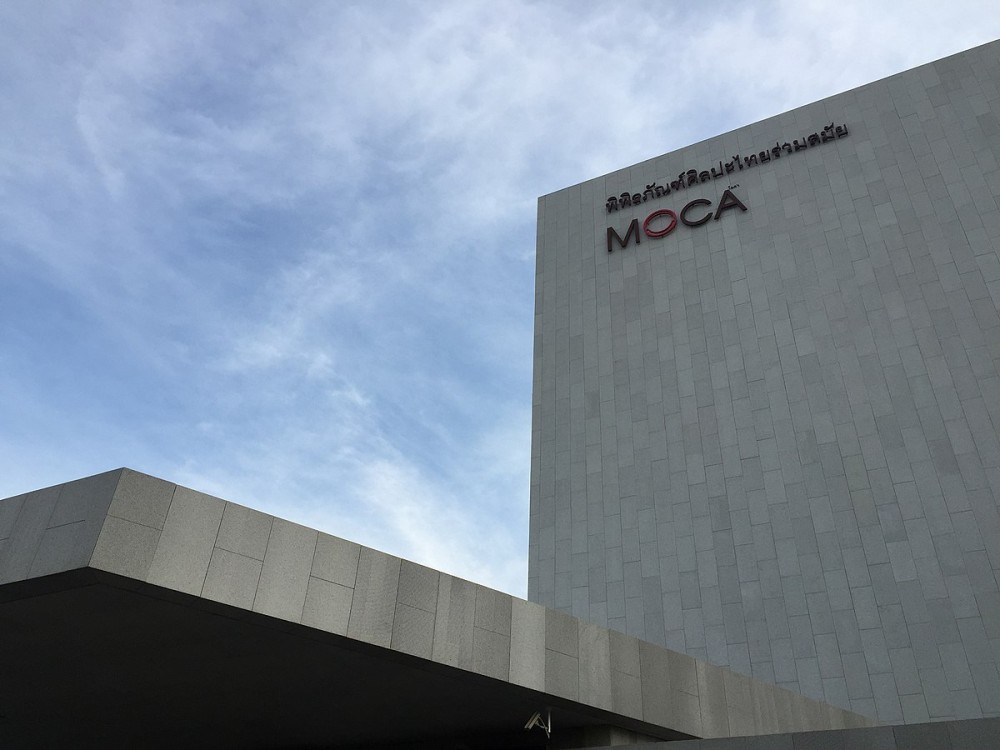 MOCA Bangkok (Museum of Contemporary Art)