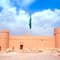 Al Masmak Fortress
