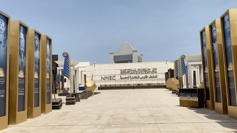 Cairo: National Museum of Egypt (NMEC) Skip-Line QR Ticket | ®ExcursionMania - Image 4