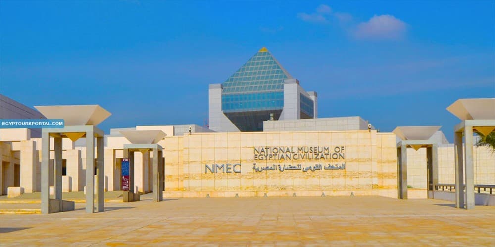 Cairo: National Museum of Egypt (NMEC) Skip-Line QR Ticket | ®ExcursionMania - Image 9
