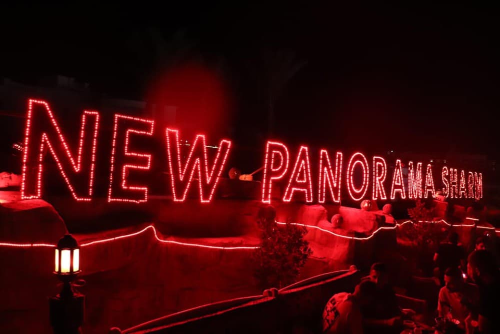 Sharm El-Sheikh: Cafe & restaurant - Farsha or New Panorama | ®ExcursionMania - Image 2