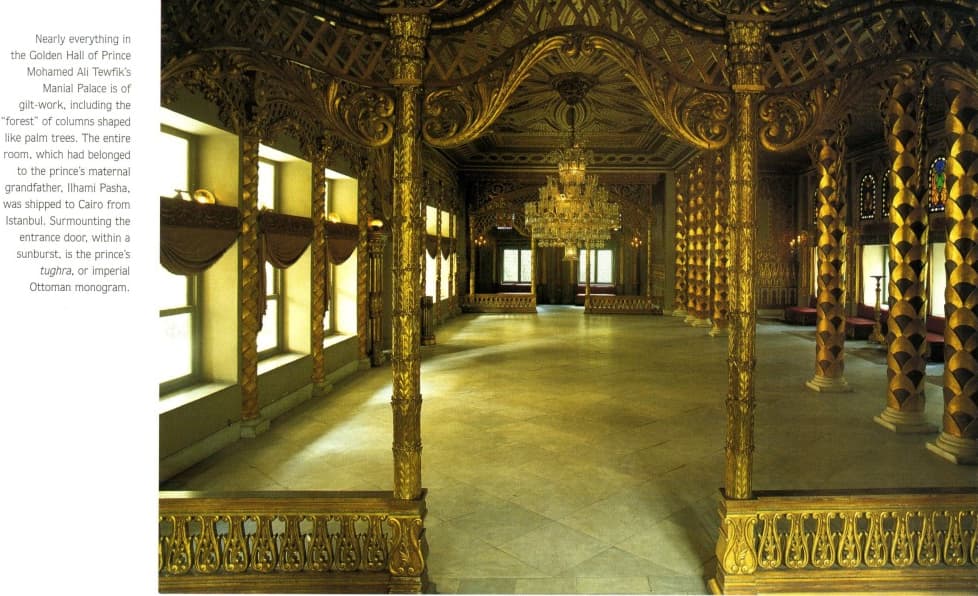 Cairo: Prince Mohamed Ali Palace Manial QR Tickets | ®ExcursionMania - Image 12