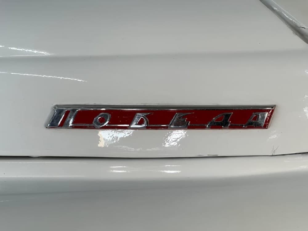 Tbilisi: Soviet Secrets on Wheels, Vintage Museum Car Tour | ®ExcursionMania - Image 3