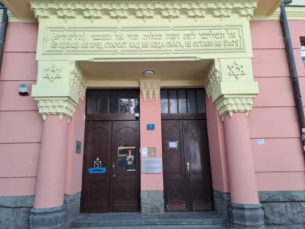 Belgrade: Jewish walking tour | ®ExcursionMania - Image 5