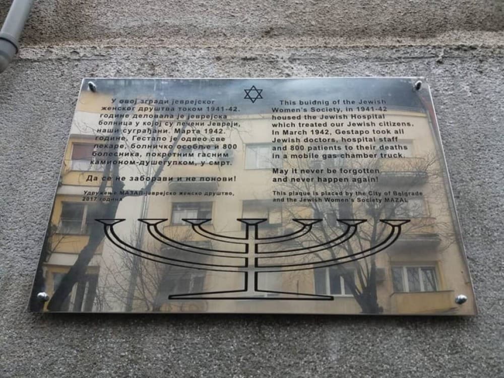 Belgrade: Jewish walking tour | ®ExcursionMania - Image 8