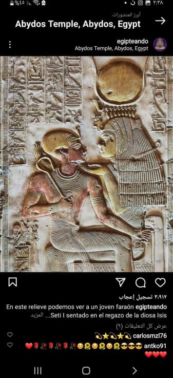 From Luxor: Private Dendera & Abydos Temple Tour | ®ExcursionMania - Image 7