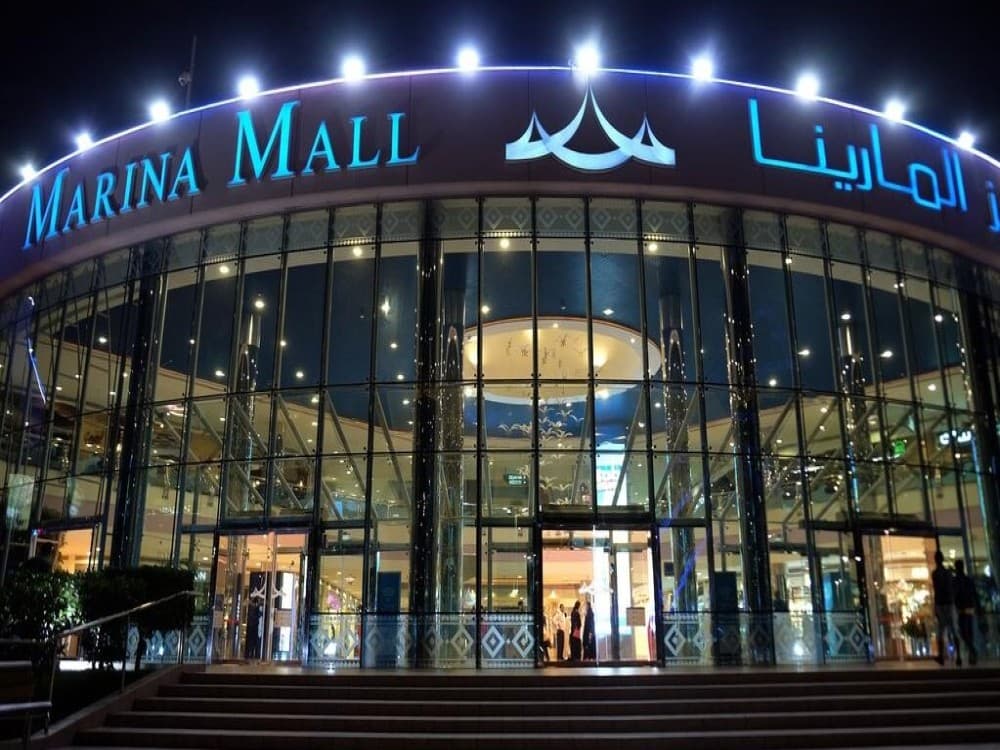 Marina Mall