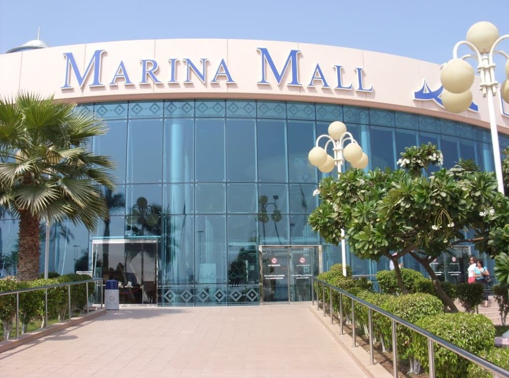 Marina Mall