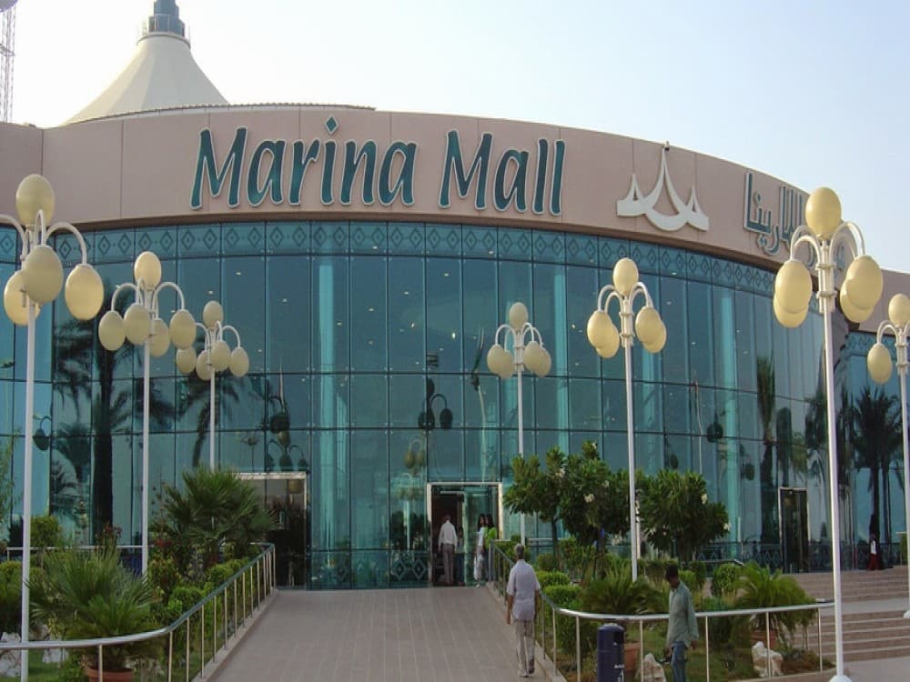 Marina Mall