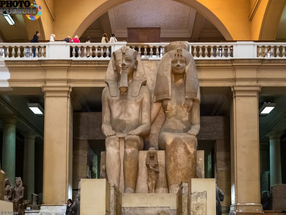 Egyptian Museum