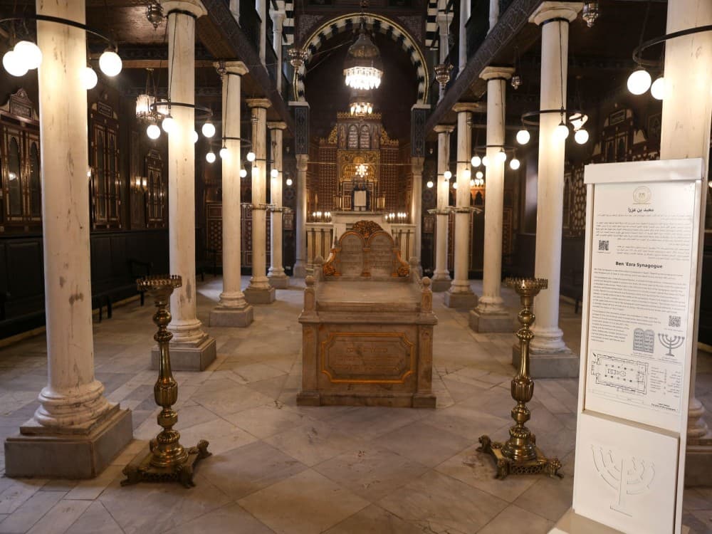 Ben Ezra Synagogue