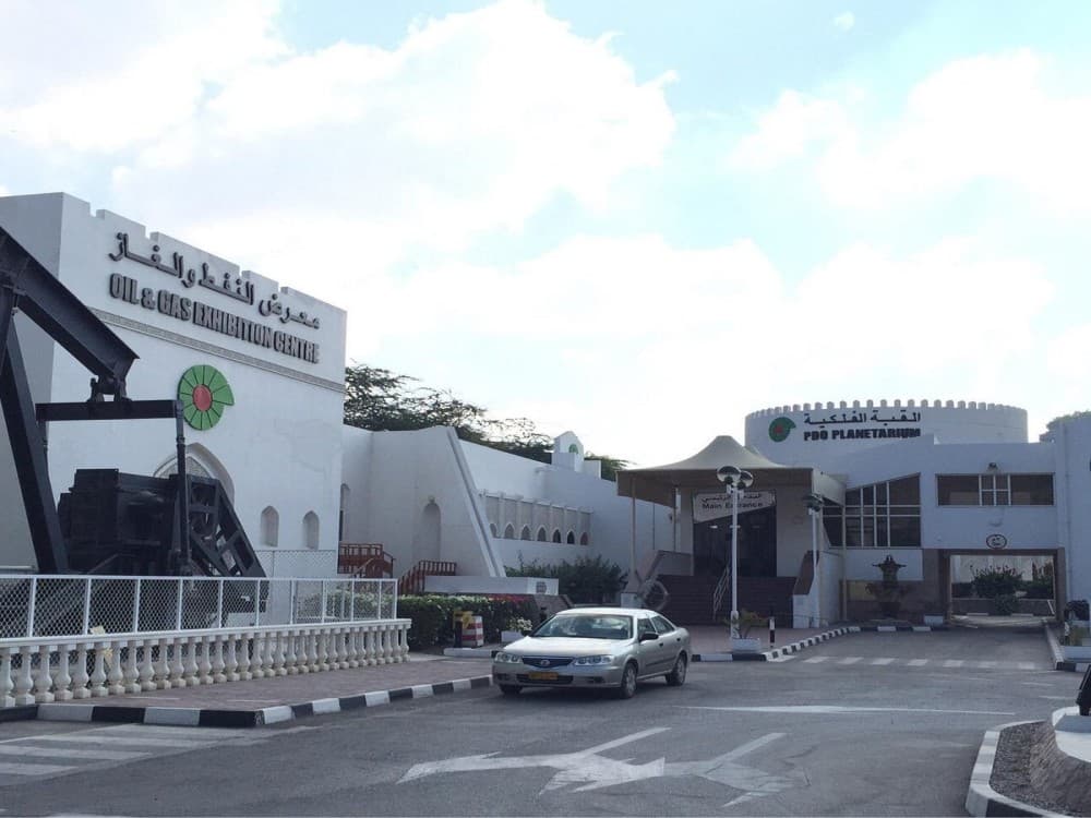 Oman Oil and Gas Exhibition Centre