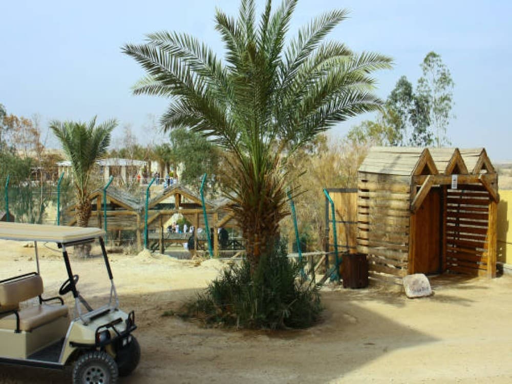 Yardenit (Jordan River Baptismal Site)