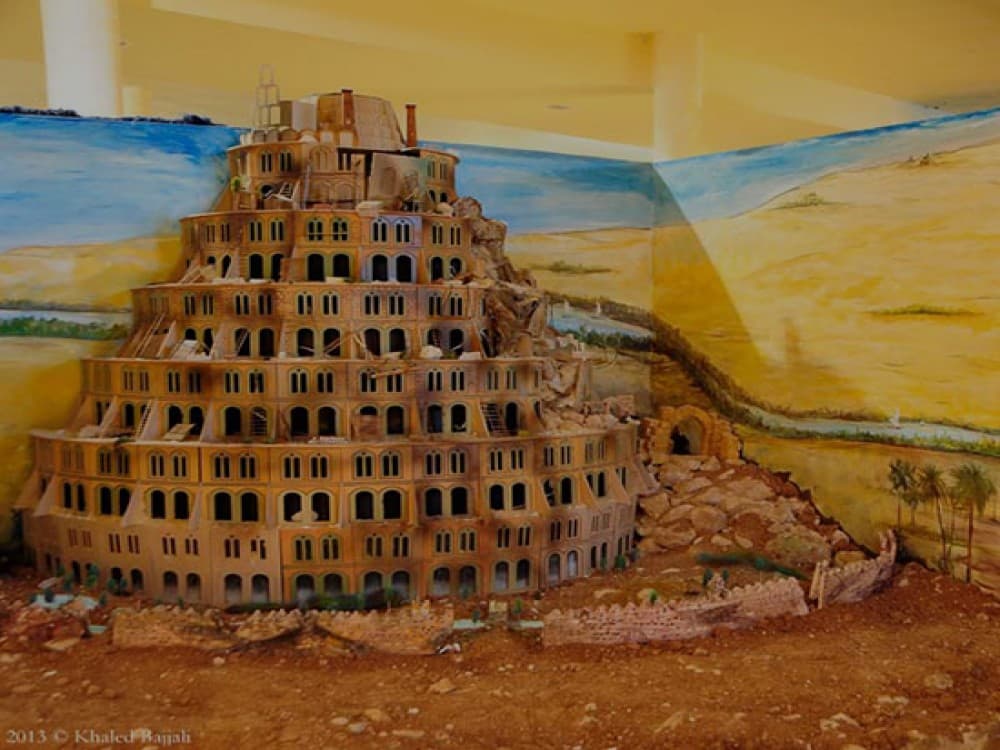 Madaba: La Storia Tourism Complex | ®ExcursionMania