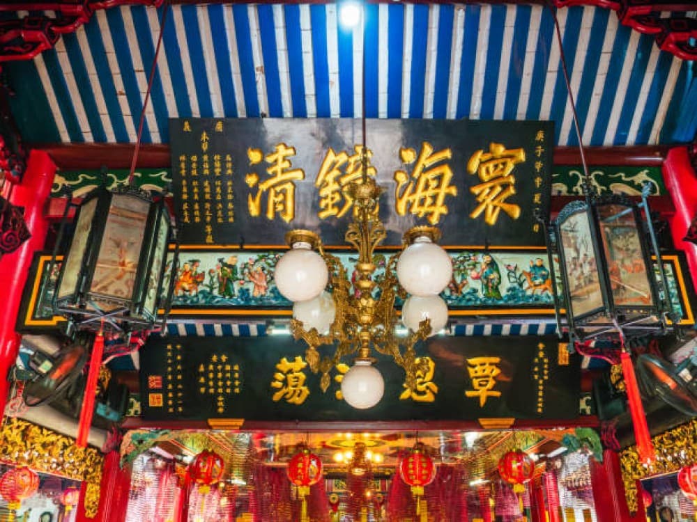 Hoi An: Phuc Kien Assembly Hall (Fujian Assembly Hall) | ®ExcursionMania