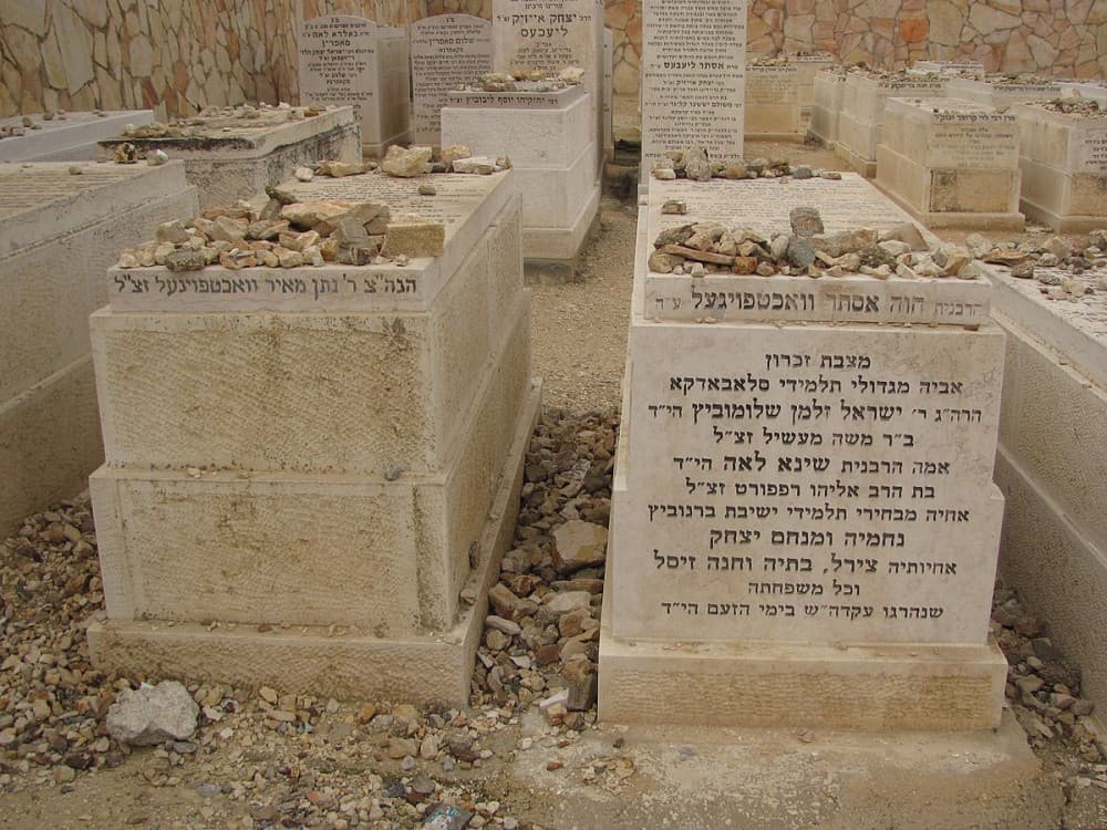 Grave Of Hamzah