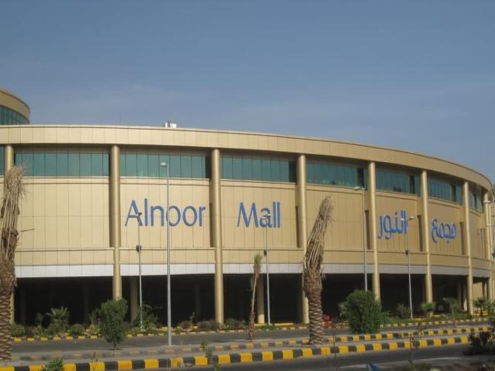 Medine: Al Noor Mall | ®ExcursionMania