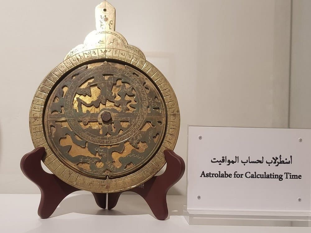 Al-Madina Museum
