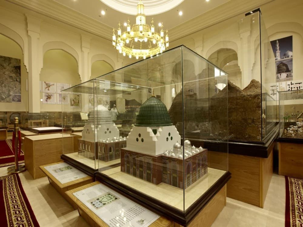 Al-Madina Museum