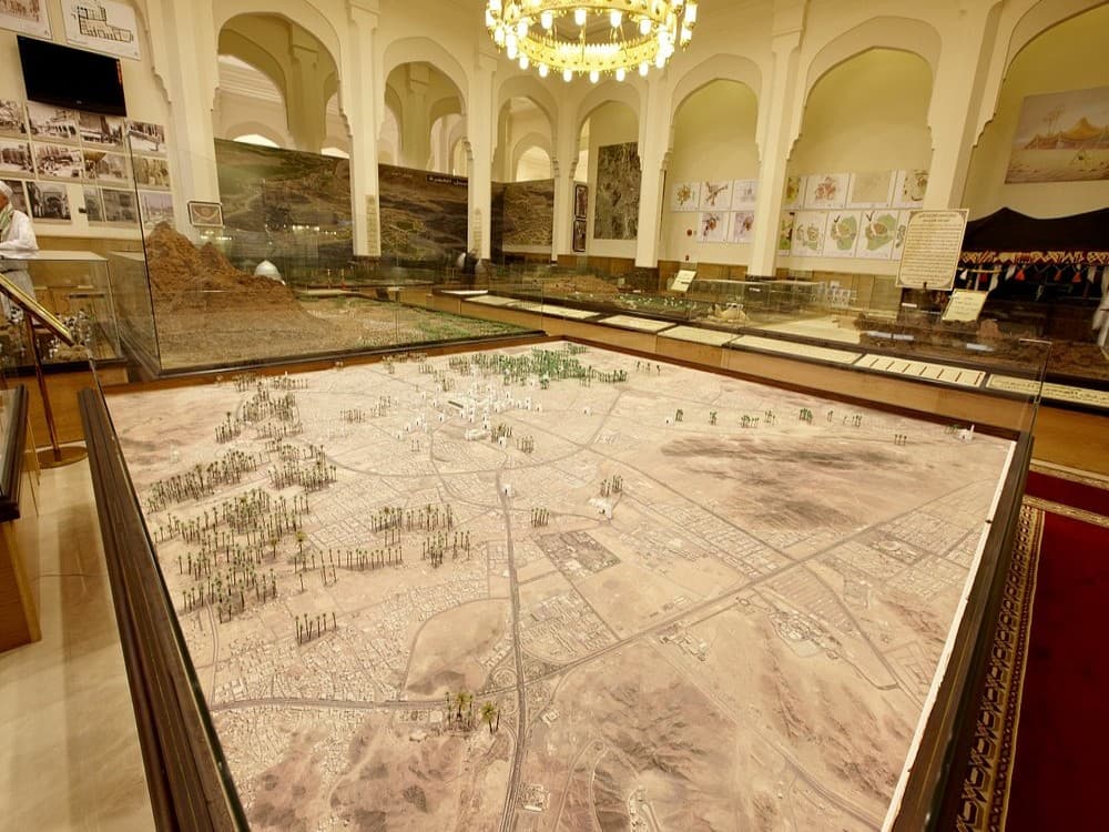 Dar Al Madinah Museum