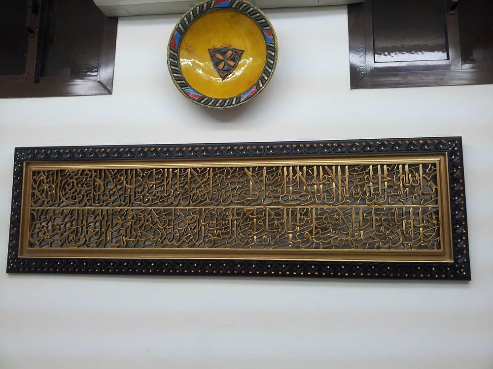 Al Tayebat International City