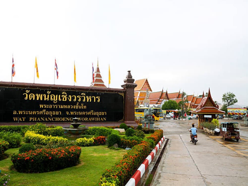 Wat Phanan Choeng Worawihan