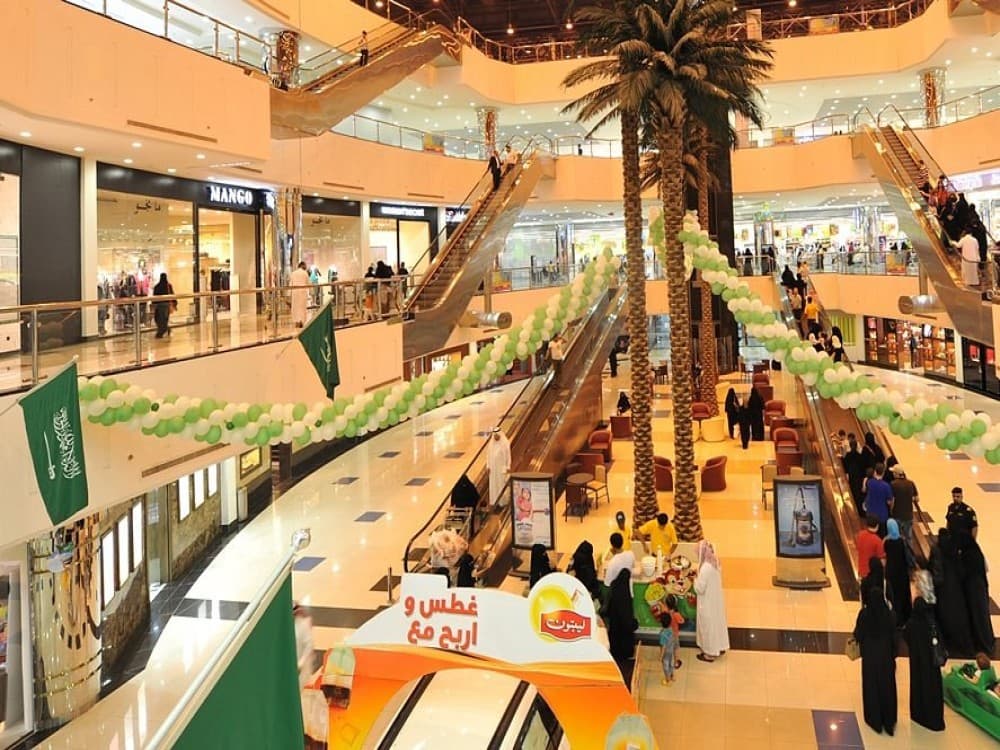 Othaim Mall