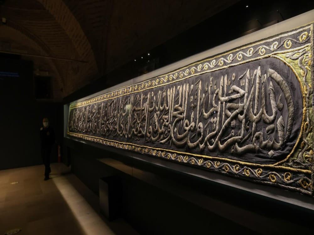 Turkish and Islamic Arts Museum