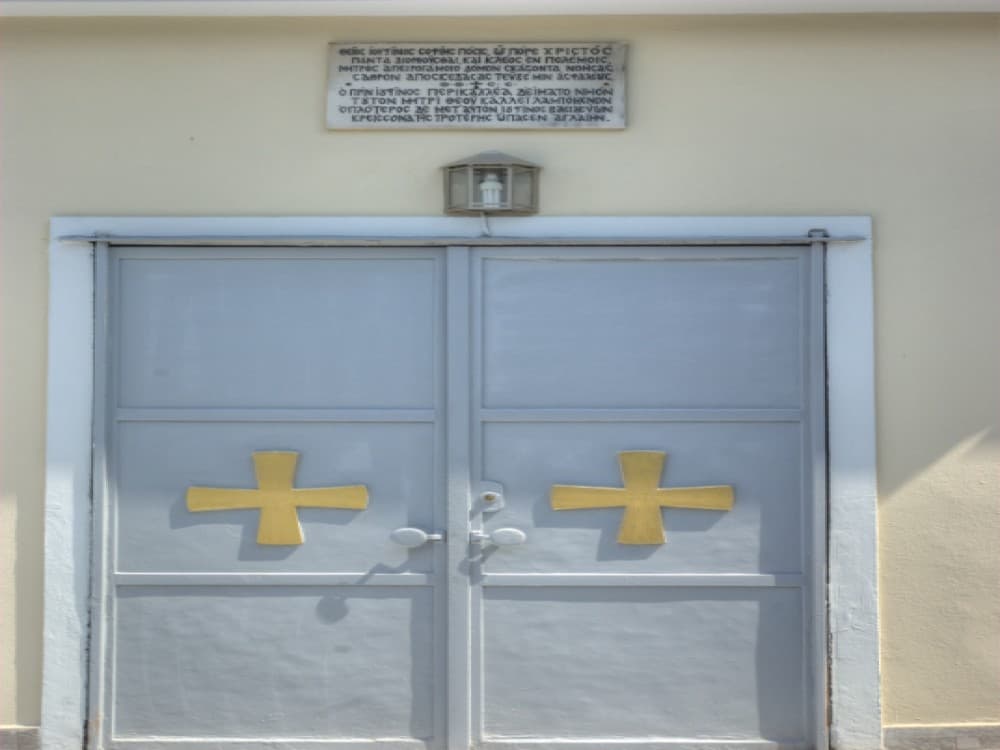 Vlaherna Meryem Ana Church