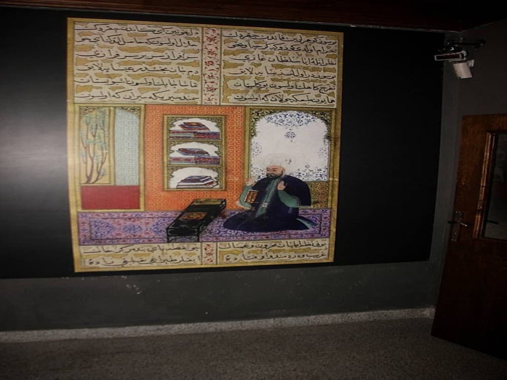 Republic Education Museum